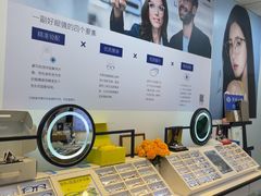 -天空之镜眼镜店蔡司依视路配镜授权零售店(望京颐堤港店)