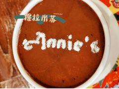 -安妮意大利餐厅(日坛店)