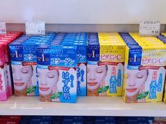-国药中服免税(北京坊店)