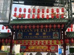 -金莲记(茨厂街店)