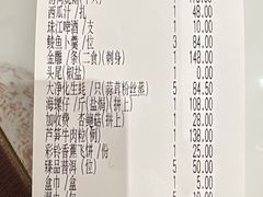 -聚福宝合苑食府(南头镇店)