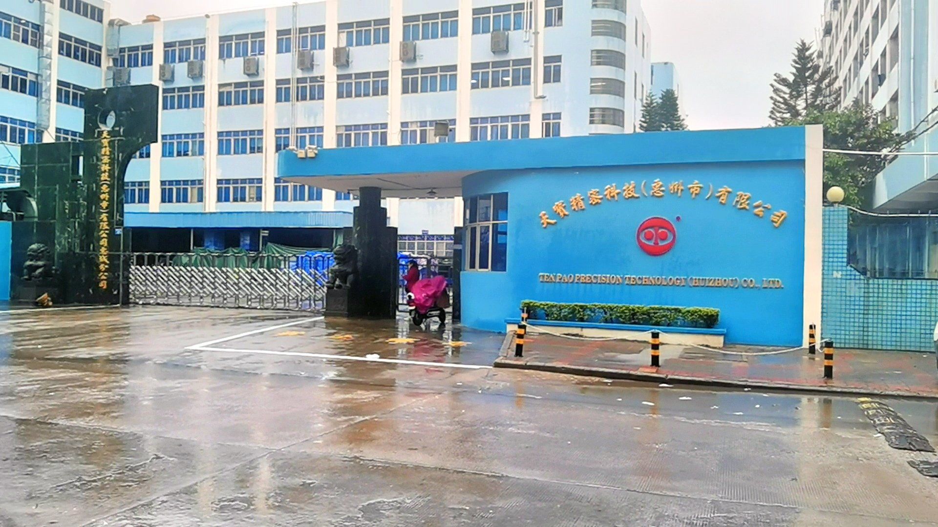 沙湾天宝食品有限公司招聘网站_沙湾附近哪些厂招工 沙湾天宝食品有限公司招聘网站_沙湾附近哪些厂招工