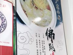 -常兴记广东小厨(浦东路店)