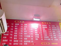 -小朱麻辣串(益民街店)
