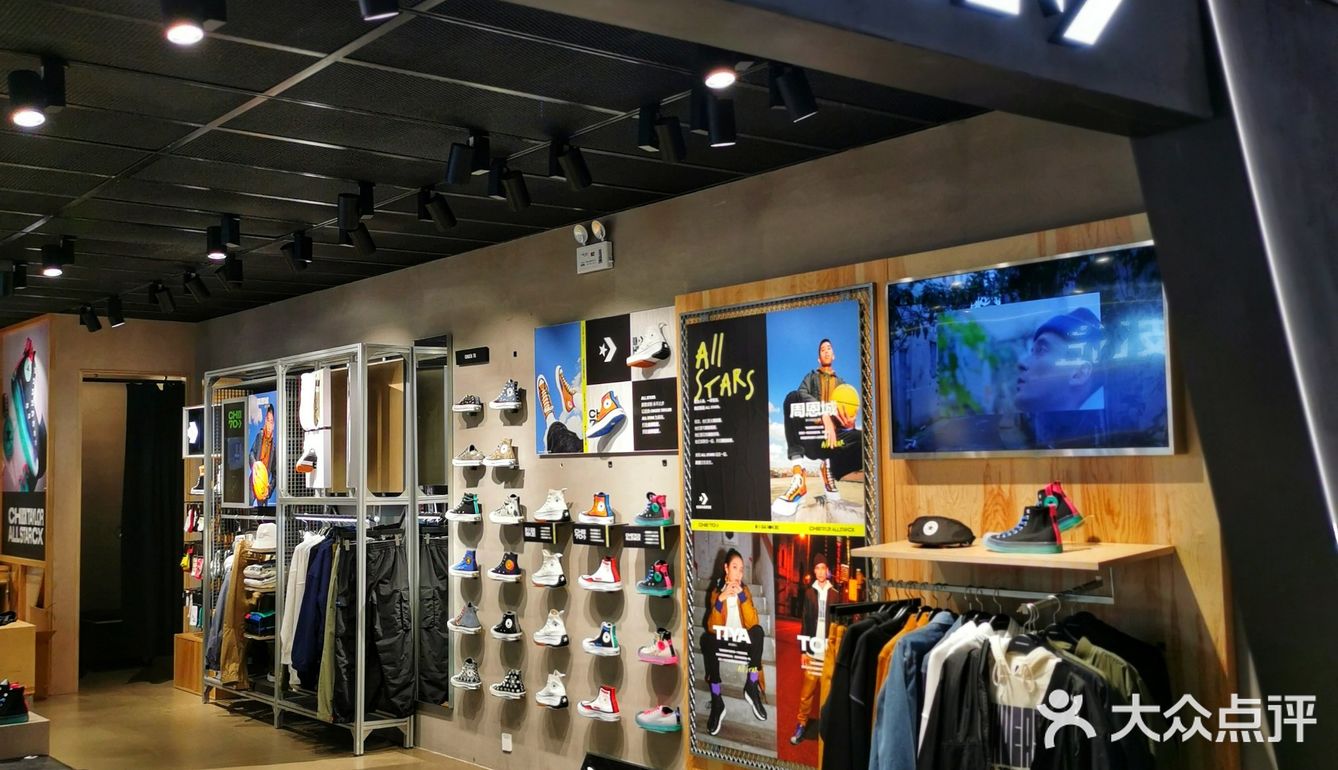 至今买过最划算的CONVERSE