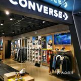 至今买过最划算的CONVERSE