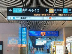 -西安北站(地铁站)