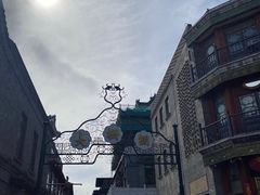 -北京前门大栅栏