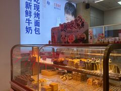 -红星前进面包牛奶公司(五道口购物中心店)