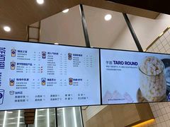 -茶百道(京溪店)