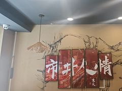 -川芙蓉·市井老川菜(人广店)