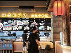 -明月土菜馆(老城区店)