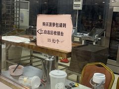 -五洞大众牛餐馆(番禺分店)