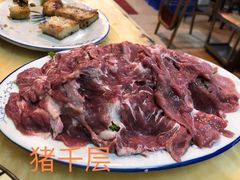 -华哥新鲜猪精品美食