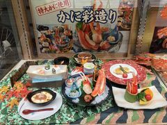 -蟹道乐(道顿堀本店)