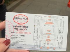 -南岳大庙