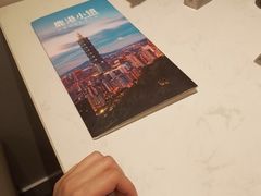 -鹿港小镇(黄金店)