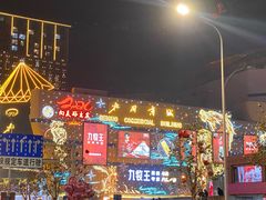 -北国商城