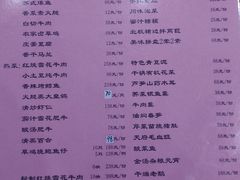 -九重天大饭店(北大街店)