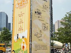 -东莞松山湖万象汇