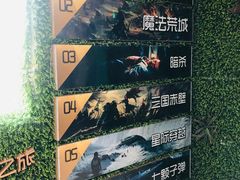 -魔方剧情密室(徐汇店)