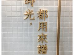 -隆延茶铺(学清路驹然店)