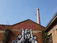 -多彩贵州城1958文化创意园