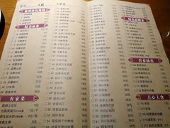 菜单-地锅居(翰林邻里中心店)