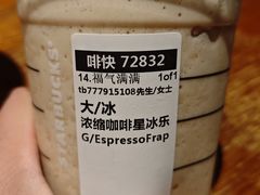 -福苗小骆驼烧烤(莲湖路店)