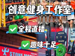 -Stone Motion释动健身