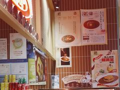 -伽喱博士 Dr.CURRY咖喱饭(太阳宫咖喱店)