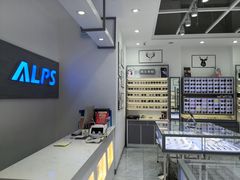 -ALPS阿尔卑斯眼镜(我格广场店)