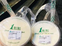 波霸奶绿-1点点(晒布店)