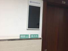 -上海交通大学医学院附属仁济医院(西院)