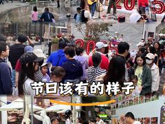 -中粮·祥云小镇