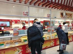 -北京稻香村(第三店)