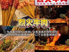 -大学城夜市