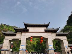 -黔灵山公园