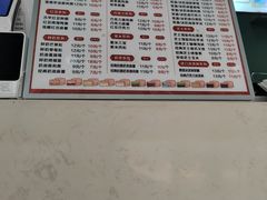 -红豆Q醇·新派车轮饼 铜锣烧(健康路店)