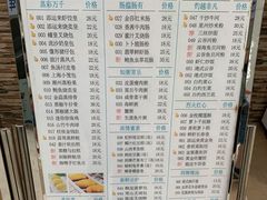 -添运来(茶园奥园广场店)