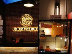 -长藤鬼校(龙翔店)