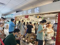 -北京眼镜城