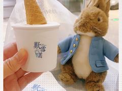 -歎雪糕低糖低脂Gelato冰淇淋