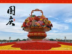 -天安门广场