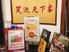 -天下客饭店(中山路店)