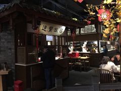 -卞氏菜根香(青羊万达店)