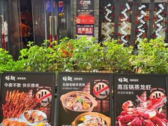 -蚝翅·海鲜粥·烧烤·龙虾季(海曙天一店)