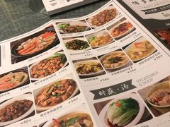 菜单-博多新记·粤菜(复兴店)