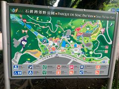 -石排湾郊野公园