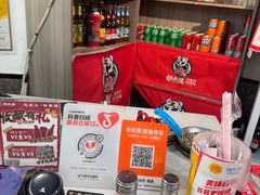 -郝大姐·乌龙山铁板烧(大学城三店)